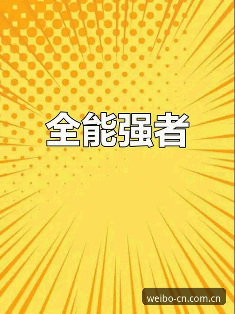 电竞数据伟博体育到底怎么用才“不吃亏”？懂行的人凭什么看得更快？